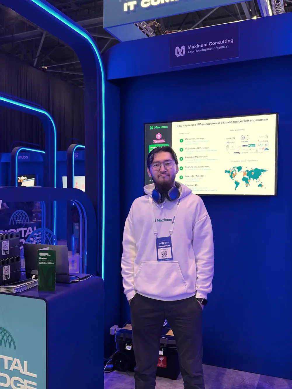 Digital Bridge 2025: Стенд Maxinum, Астана