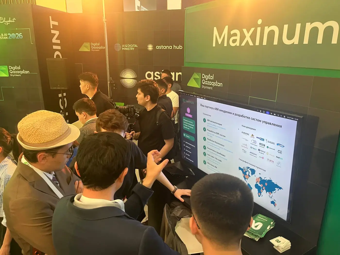 Digital Qazaqstan 2026: Стенд Maxinum
